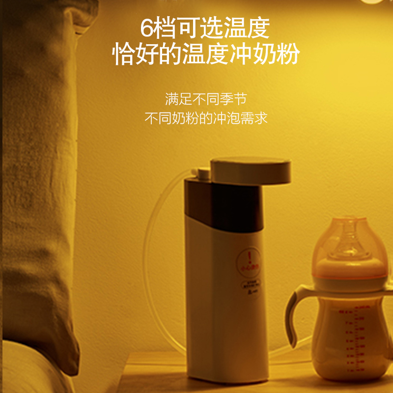 贝尔斯盾(BRSDDQ)即热式迷你便携式饮水机口袋热水机家用办公室桌面旅行微型智能台式小型迷你热水机电水壶YSJ-49