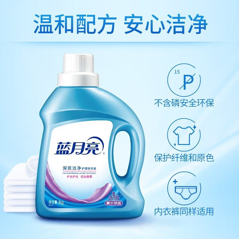 蓝月亮 10斤套装:洁净薰2kg洁净薰1kg洁净薰袋1kg手洗神器500g*2 1套高清大图