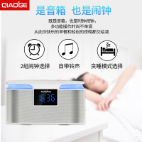 乔歌（QIAOGE)M10无线蓝牙音箱超重低音炮手机户外家用车载收音机便携式闹钟音响蓝牙4.2白色色