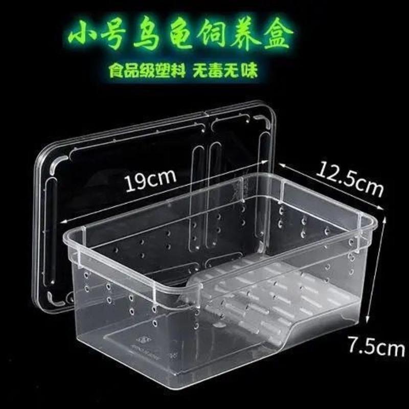 小号白色乌龟盒 养乌龟的专用盒子裸缸塑料小缸带晒台造景小型宠物龟缸生态缸巴西