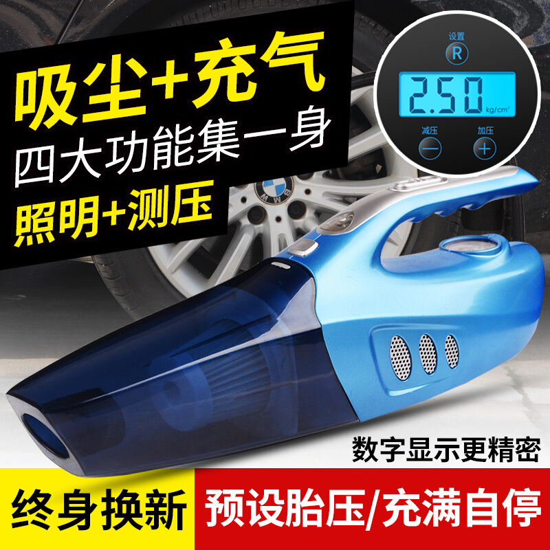 车载吸尘器汽车吸尘器强力充气泵四合一大功率干湿两用12V车用