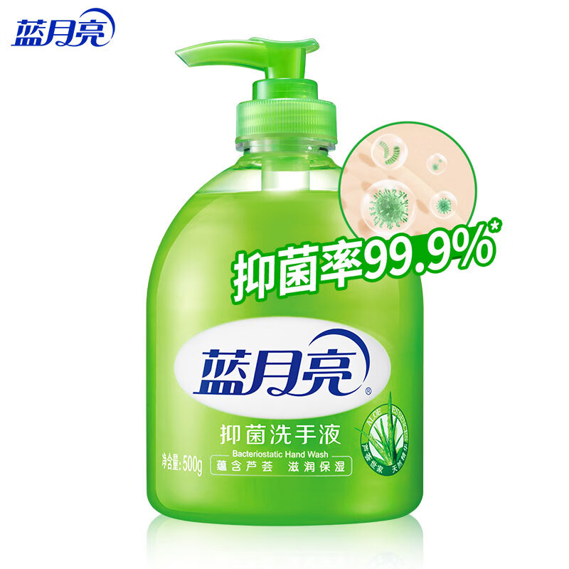 蓝月亮洗手液(芦荟)500g高清大图