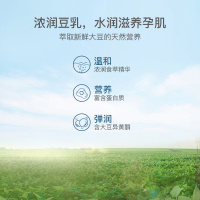 亲润 MOM FACE孕妇护肤品 豆乳滋养保湿喷雾150ml 天然纯补水孕妇护肤品化妆品 防止肌肤干燥孕妈面部护肤
