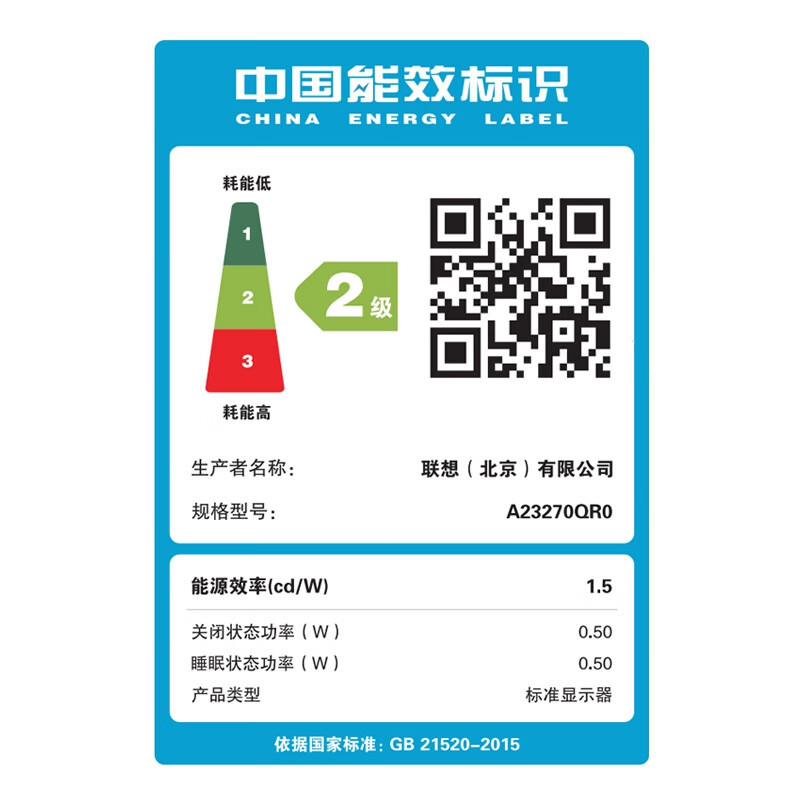 联想(Lenovo)拯救者R27q-30 27英寸电脑显示器2K Fast IPS 原生165Hz 硬件护眼 1ms 升降俯仰 HDR400 音箱电竞屏