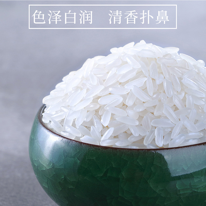 十月稻田寒地之最五常大米5kg HC高清大图