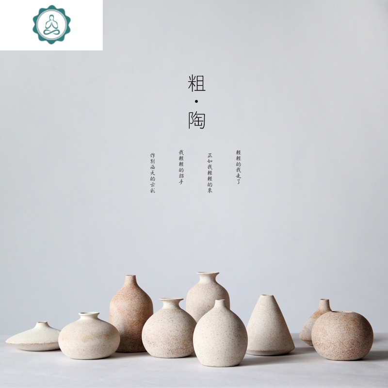 陶罐复古花瓶创意花器粗陶器居家饰品摆件客厅卧室软装简约工艺品封后i款图片 高清实拍大图 苏宁易购