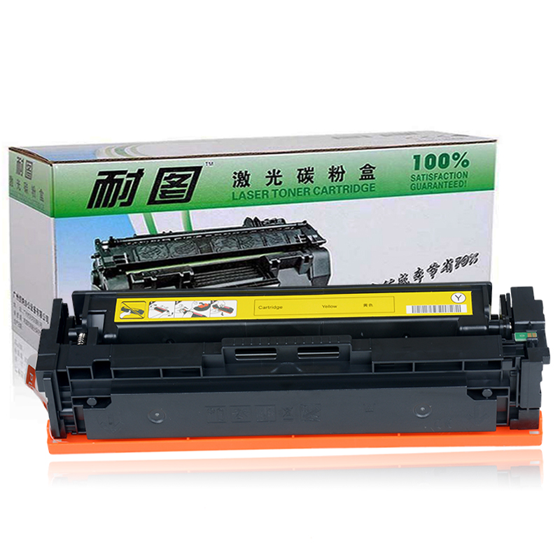 耐图 适用HP惠普M452dn M452nw M377DW M477fdw M477fnw M477dn打印机硒鼓/墨盒高清大图