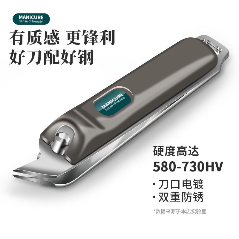 尖斜剪口指甲刀指甲剪指甲钳剪指刀女家用死皮修甲美甲工具X8169