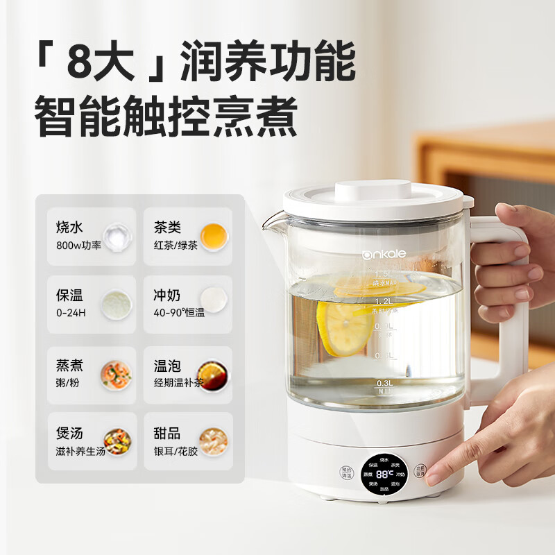 anKale多功能养生壶AJL-15Y02 高硼硅玻璃+304不锈钢 办公室多功能炖煮一体烧水壶恒温壶煮茶花茶壶高清大图