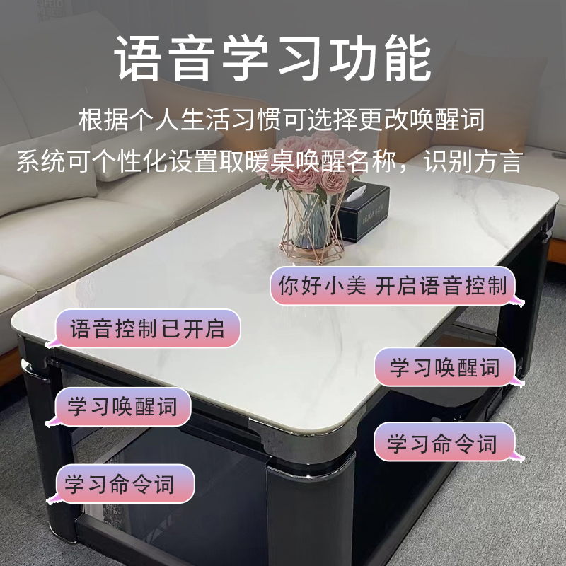 美之家电暖桌取暖桌电暖炉新世纪阿尔卑斯140*80CM岩板电磁炉语音升降电暖茶几烤火桌家用长方形电炉桌子客厅电烤桌取暖器高清大图