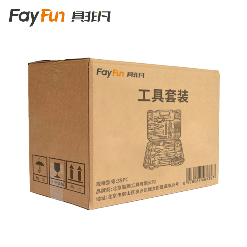 具非凡 工具套装 35PC套高清大图