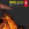 格力(GREE)大松电火锅家用多功能电热锅学生小型电火锅不粘锅 GH-P130S1