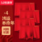 新品本命年男士内裤 男士棉质红裤头 结婚喜庆大红内裤男士