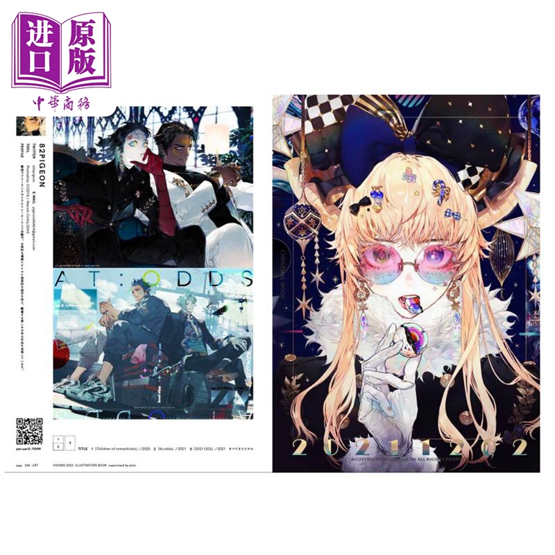 [正版]VISIONS 2023 pixiv插画年鉴2023 日本p站插画师年鉴 米山舞画集日漫漫画illustrat高清大图