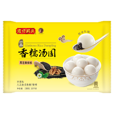 湾仔码头一品黑芝麻核桃汤圆538g