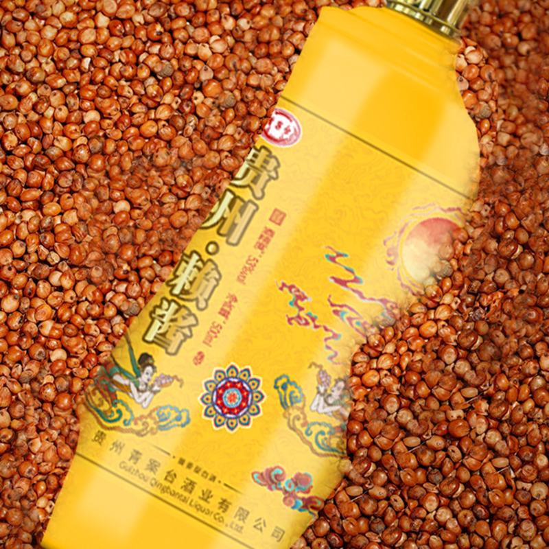 白酒整箱6瓶礼盒送礼贵州高粱酒口粮酱香型53度500ml