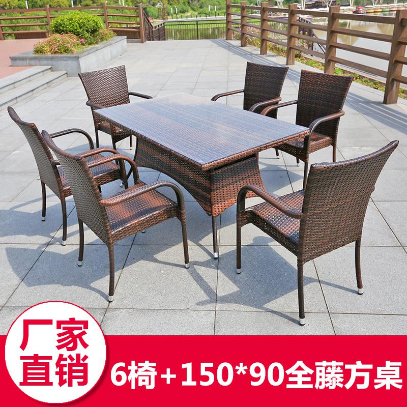 户外桌椅藤椅三件套室外庭院单人简约休闲组合小藤编家具阳台桌椅 编藤椅6张+全藤150*90长方桌
