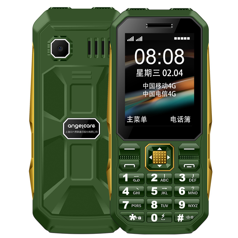 守护宝 中兴K999 移动联通电信三网4G老人机 双卡双待超长待机老人手机 正品三防功能机备用老年机 草原绿