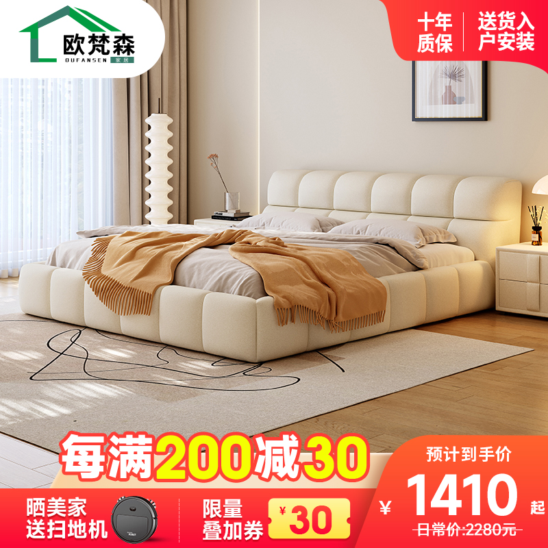 欧梵森 床 意式轻奢科技布床实木床双人床1.8米家用储物主卧床1.5m极简布艺床欧式大床现代简约软包卧室家具床婚床高清大图