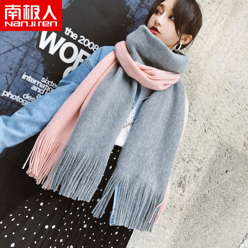 南极人韩版ins毛线针织围巾女秋冬季加厚保暖围脖纯色 流苏一半粉灰