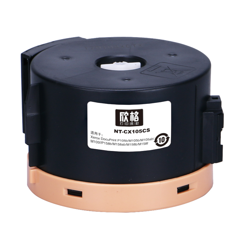 欣格105硒鼓 NT-CX105CS 黑色 适用施乐P105b M105b M105ab P158b M158ab墨粉盒