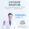 飞利浦(PHILIPS) 电动牙刷 成人声波震动(自带刷头*1) HX6511