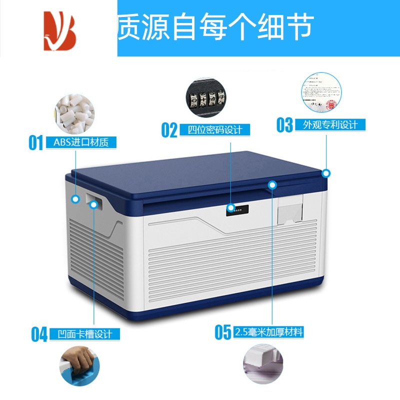 三维工匠带锁收纳盒车载储物的小箱子密码收纳箱塑料特大号学生整理箱家用高清大图