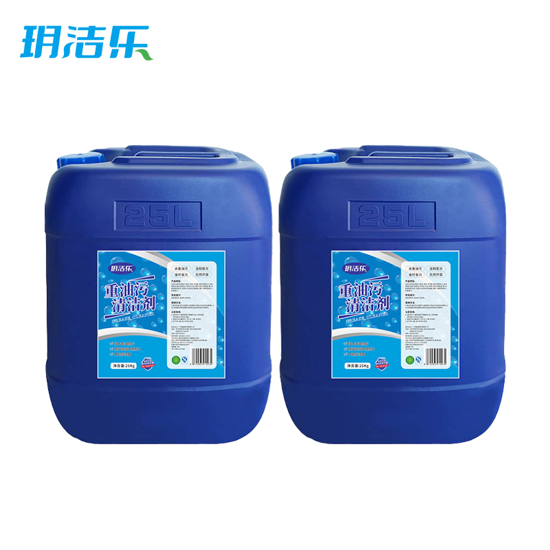 玥洁乐 清洁剂 重油污 25kg*2桶 /组高清大图