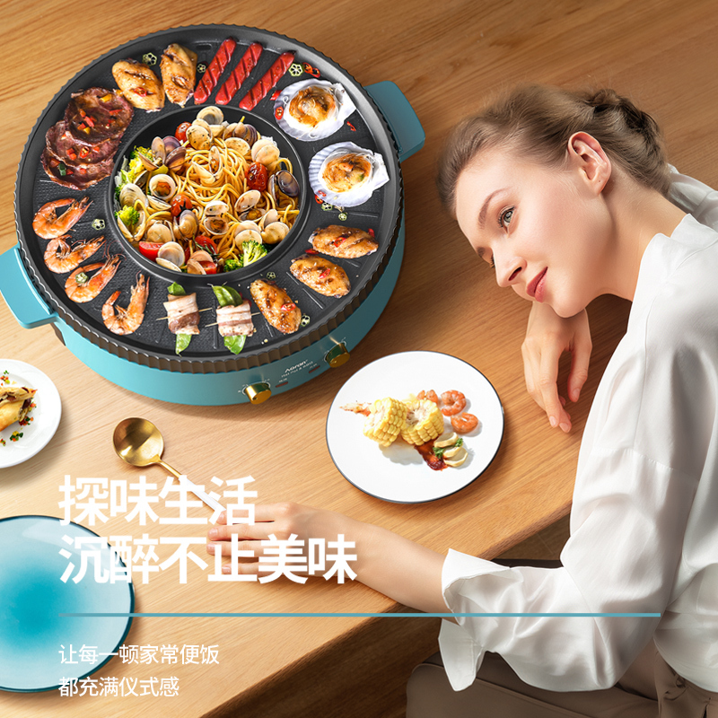 奥然多功能火锅锅电烧烤炉一体锅家用韩式烤盘涮烤两用烤肉烤鱼机（特大号鸳鸯锅）