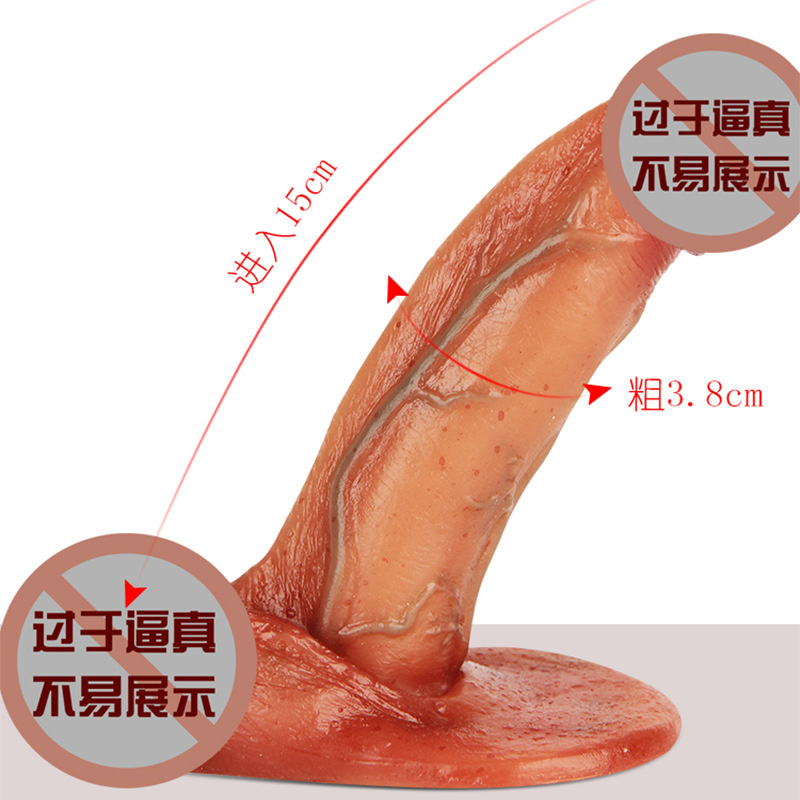 FAYA狮子王3.8CM超仿真阳具柔软硅胶女用调情拉拉成人情趣性用品高清大图