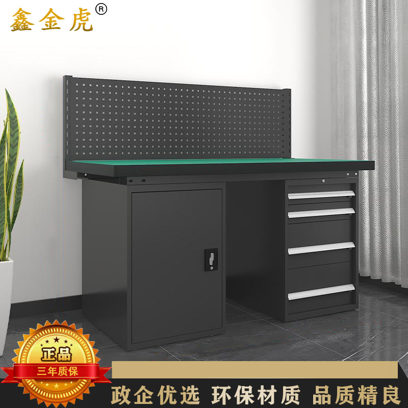 鑫金虎 防静电工作台车间流水线操作台工厂维修检验桌重型钳工台 四抽一门+单挂板1.5m