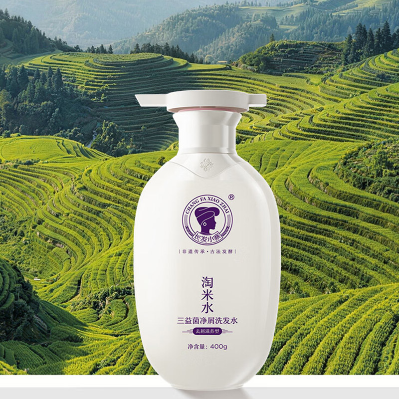 长发小寨【非遗第一洗发水】去屑止痒洗发水400g+50g小样 淘米水控油止痒