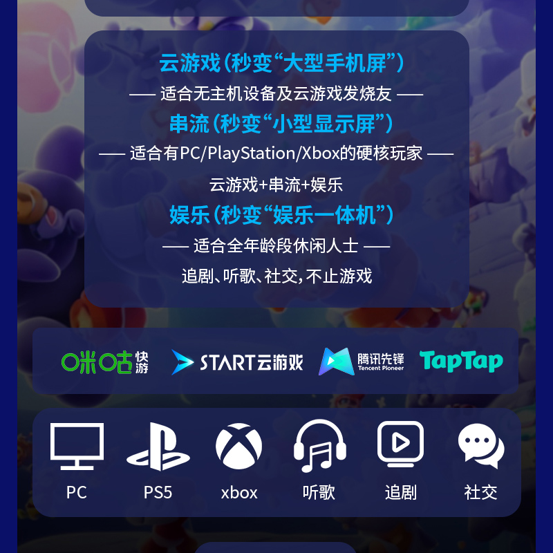 罗技Gcloud云掌机小魔方便携式掌上游戏机电脑串流支持Xbox高清大图