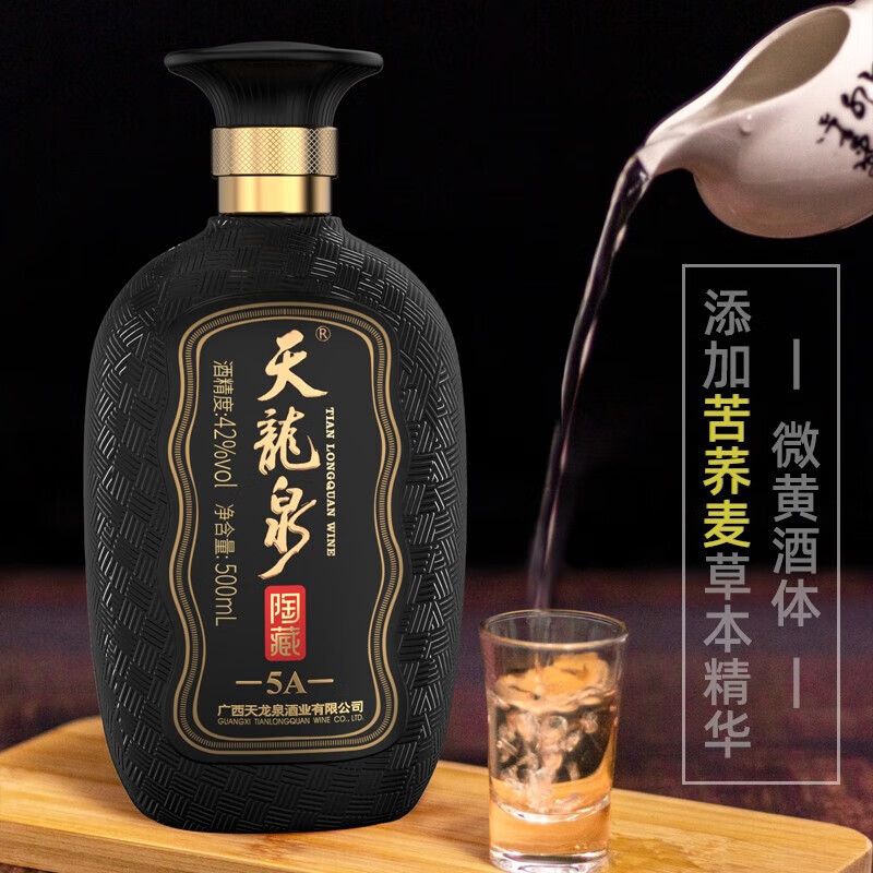 天龙泉 陶藏系列 低度酒国产瓶装粮食米香型 42度 500mL 1瓶 陶藏5A 单位:瓶 6瓶起送