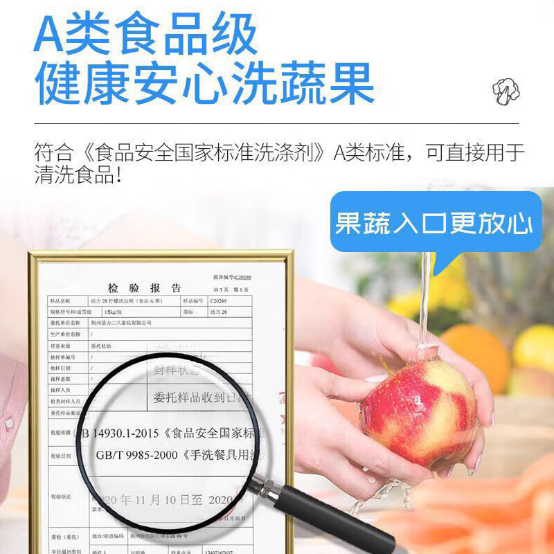 活力28柠檬洗洁精1.5kg去油实惠大桶家用厨房洗碗果蔬不伤手 [假一赔三]1.5kg*1瓶DXHL215高清大图