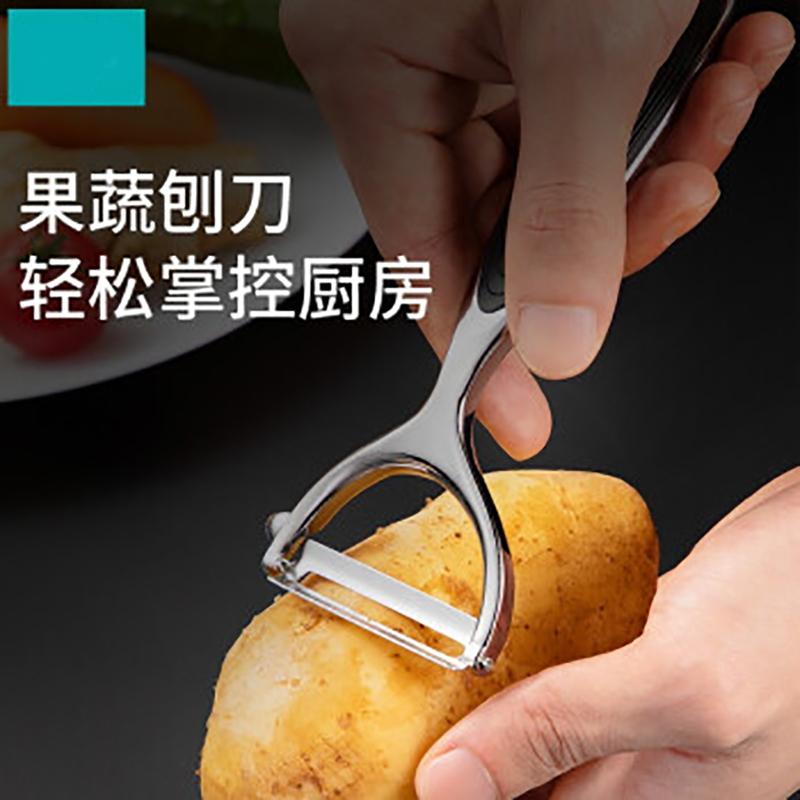 削皮刀家用多功能刨皮刀水果土豆削皮器刨刀厨房刮皮刀