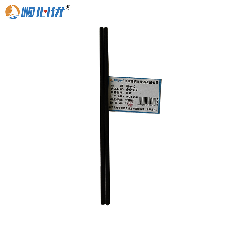 顺心优 合金筷子 常规/双