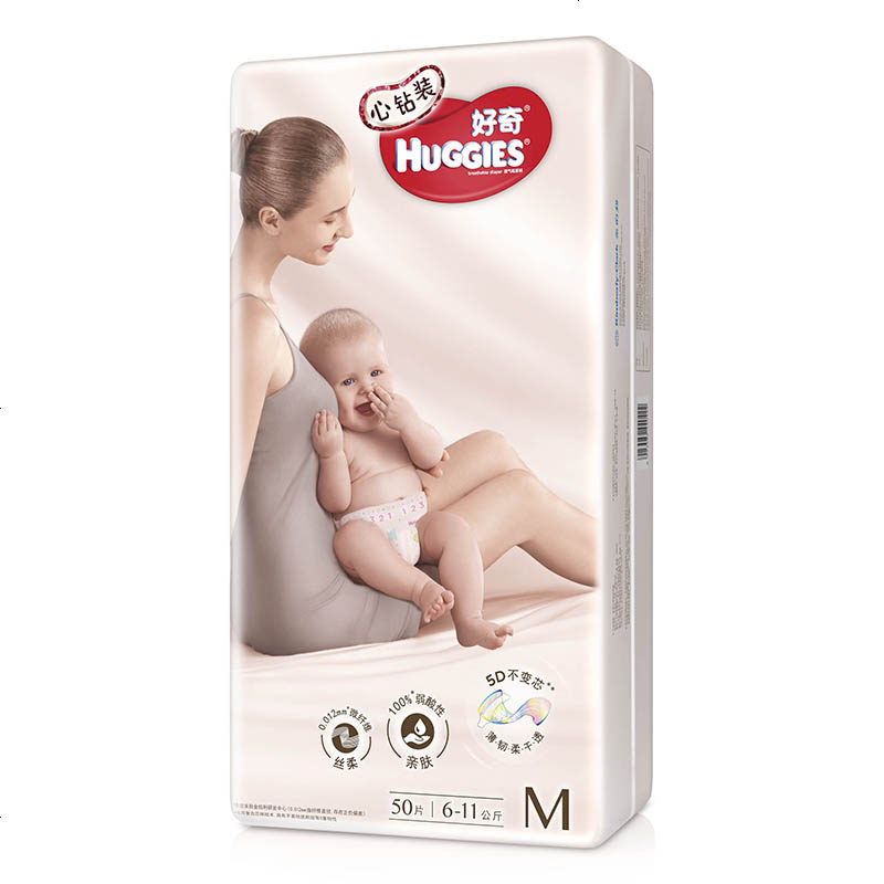 好奇Huggies 心钻装纸尿裤 M50片