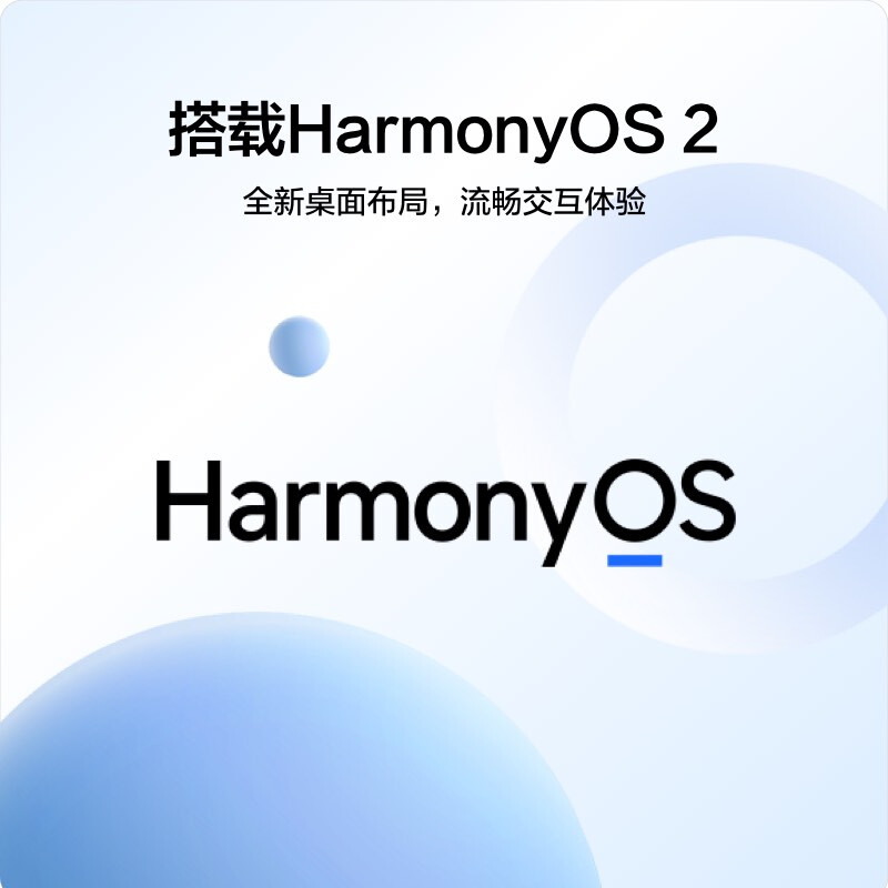 华为HUAWEI MatePad SE 10.1英寸高清大屏平板电脑 HarmonyOS 教育中心 沉浸影音 4GB+128GB LTE 深海蓝高清大图