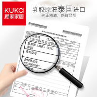 [奢享酒店款]顾家家居KUKa床垫 3cm进口天然乳胶床垫软垫 静音三区袋装弹簧床垫纳米防污科技面料 M1005金色黎明
