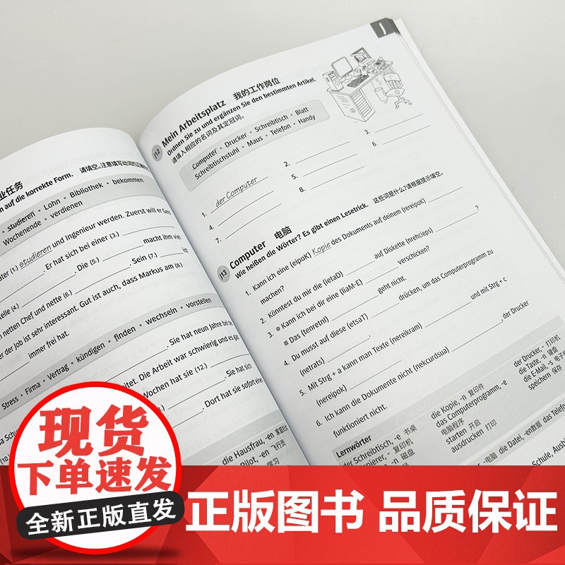 德语词汇语法训练A2 安娜丽.比利娜编著 欧标德语A2考试备考 德语语法解析与练习德语欧标考试书籍德语自学入门教材同济大高清大图