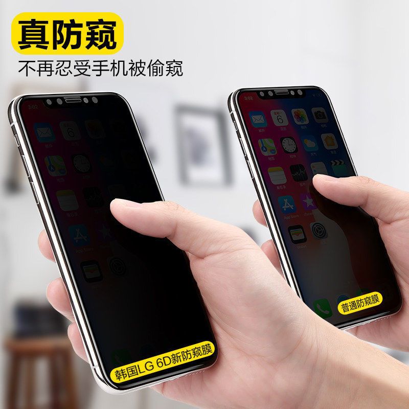 苹果11钢化膜防窥promax iphonex xr防偷窥钢化膜苹果7/8p/6s全屏