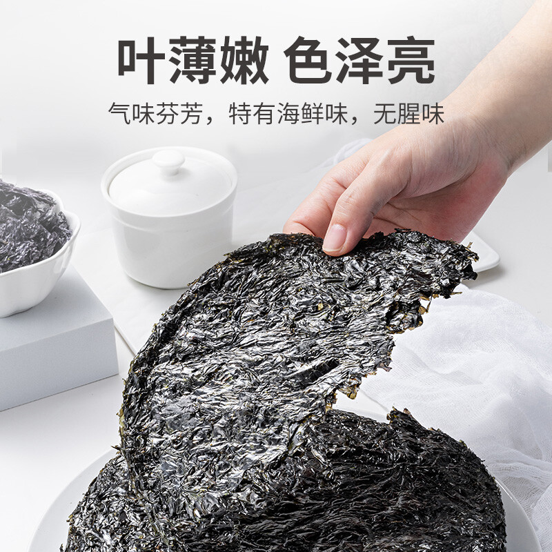 方家铺子 特产海产干货有机紫菜50g/袋装高清大图