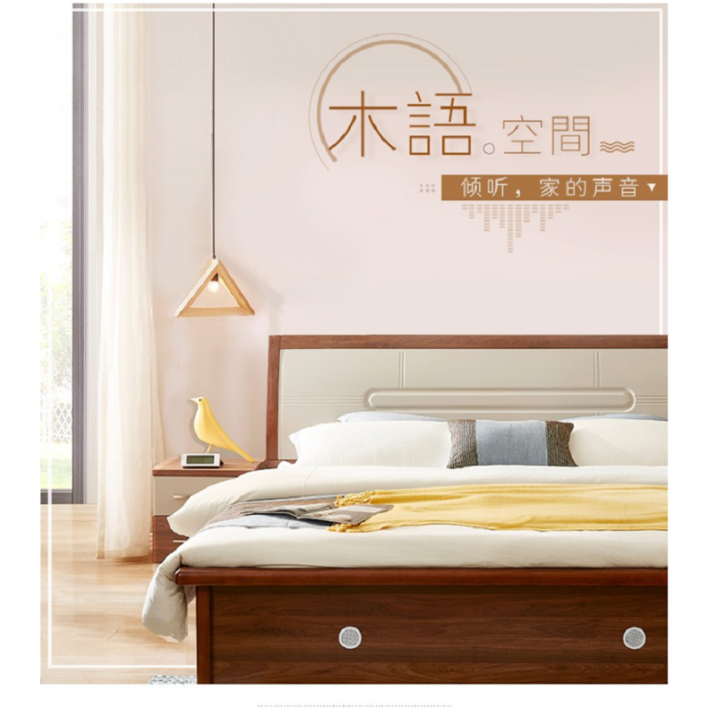 全友家私 现代木纹简约床 卧室储物家具大床1.8米高箱双人床123503 箱体单床 1800*2000