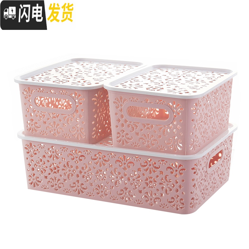 三维工匠内衣内裤收纳盒家用带盖袜子文胸整理盒宿舍桌面塑料收纳箱三件套高清大图