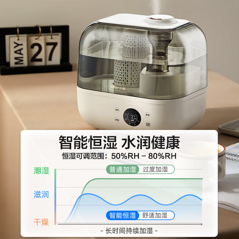 小熊(Bear)[高温除菌]加湿器 卧室婴儿空气加湿净化器 雾化器取暖器伴侣JSQ-F50A1高清大图