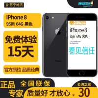 [二手95新]苹果/Apple iphone8 64G 深空灰 国行 二手 手机 苹果8 黑色 苹果手机二手 二手苹果