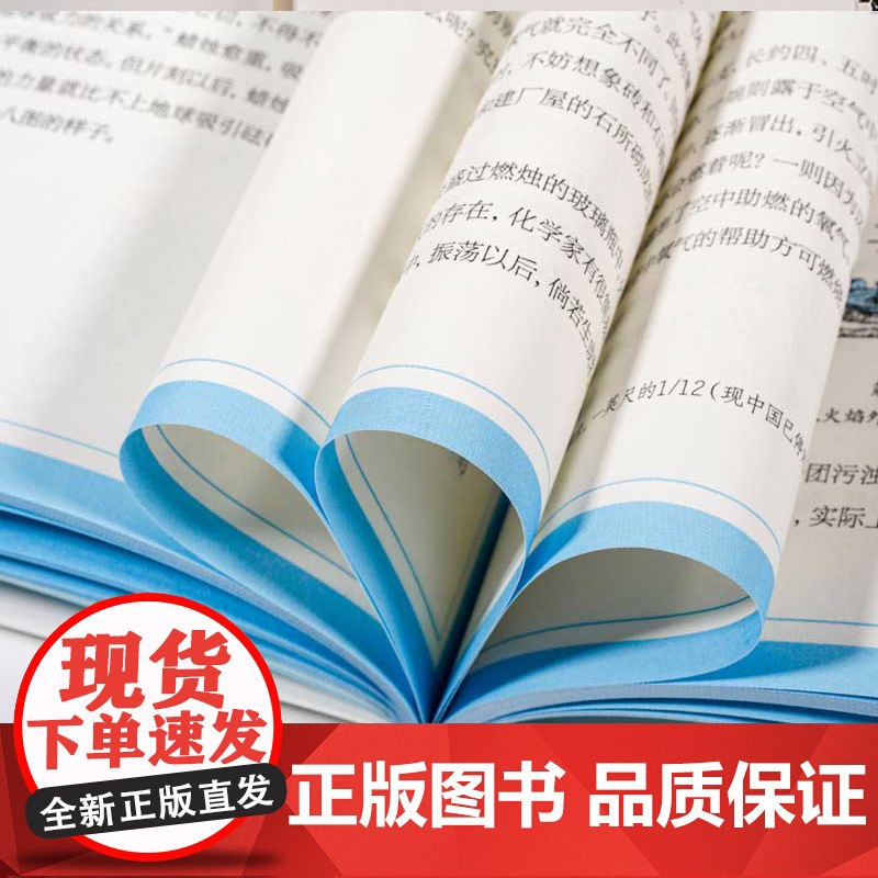 给孩子的化学三书全3册 原来化学可以这样学中小学生化学科普类书籍化学学习书中小学化学辅导书籍化学入门基础知识书化学实验手高清大图