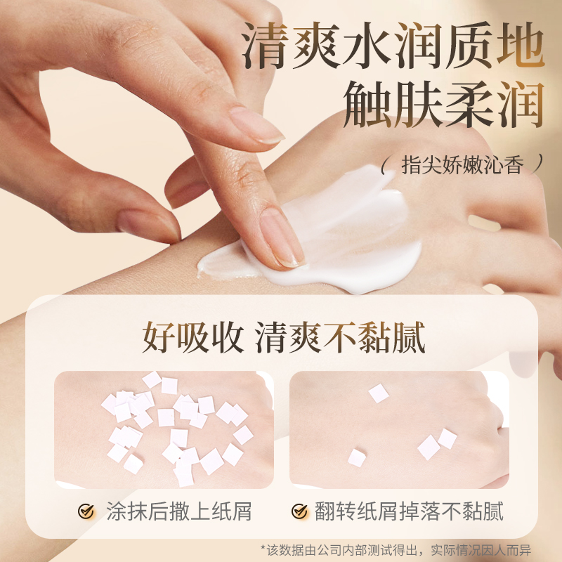 金妮雅护手霜(南岸海风-水生调-200ml)滋润保湿补水防冻干裂粗糙香氛持久淡化嫩白手纹学生留香高清大图