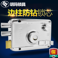 外装门锁老式防盗锁铁门木门锁防撬月牙B级锁大门锁防锡纸 35-50mm 8598切边右开 通用型 带钥匙 抖音
